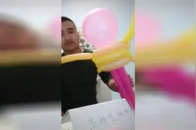 魔术气球扎娃娃 扎气球 小丑教学