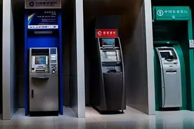 ATM取现政策调整:跨行取费用上涨 前几次或免费图片