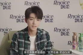 TFBOYS 王俊凯飘柔王俊凯舞蹈大片 幕后花絮大曝家一股逐梦的动力视频封面