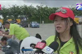 大熊猫“贡贡”“舜舜”安家海口，海南人民可以去看圆滚滚了视频封面