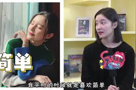 史上第一位全素颜出镜的女嘉宾 崔心心做客《fun星谈》视频封面