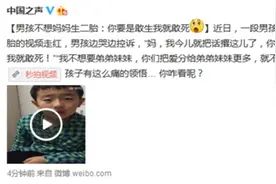 别添了二宝惹怒了大宝 打消大宝心中顾虑很重要图片