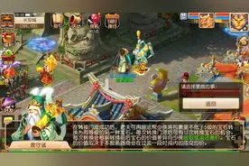梦幻西游手游魔王寨怎么样 魔王寨门派介绍图片