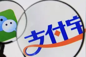 秒变支付宝好友！支付宝“福卡”红包拉人 遭朋友圈屏蔽图片