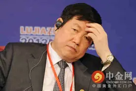 农行原行长张云因严重违纪 受行政撤职处分图片