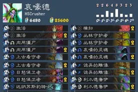 炉石传说新版哀嚎德卡组推荐 傻子也有春天图片