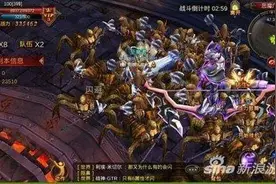 全民奇迹恶魔广场怎么抢boss 抢BOSS技巧全解析图片