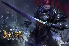 全民奇迹魔剑士加点攻略 全民奇迹法魔加点技巧图片