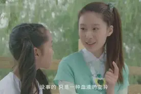 果果很奇怪贝贝的血液为什么是蓝色的 贝贝让她保守秘密视频封面