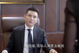 美女秘书对总裁表达爱意遭拒绝，总裁明确只能是工作关系
