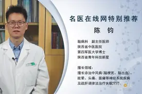 妊娠期偏头痛的急性发作如何治疗视频封面