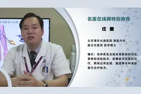 非淋菌性尿道炎能治愈吗视频封面
