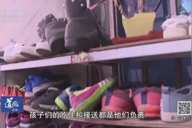 8岁娃告9岁娃 只因托管班里伤了眼 孤儿落难 事件责任如何划分？视频封面