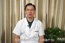 手部湿疹会传染给别人吗视频封面