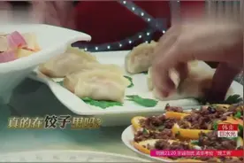 潘玮柏大口吃饺子！吃到硬币的就不用买单视频封面
