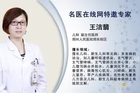 权威专家：早产儿出院的体重是多少