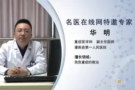 权威专家：宝宝后脑勺摔了会不会脑震荡？