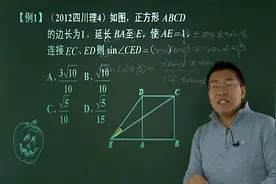 高中数学必修：三角函数知识点总结，高考重中之重，一定要会！