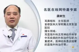 眩晕病人术后多久可以出院视频封面