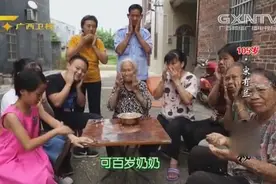 百岁奶奶虽有皱纹但是皮肤细腻光滑，全靠一种名贵中药滋补！