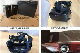 蚁视二代VR两周深度评测：顶级体验 贴心设计图片