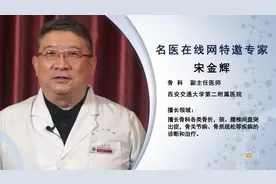 骨盆骨折患者如何进行搬运
