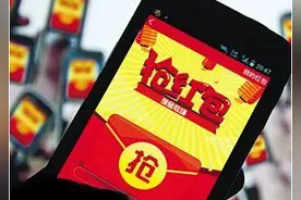 下载外挂抢红包 当心微信被封号图片