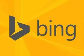 主要靠Win10 ！微软 Bing 搜索广告业务增长21%图片