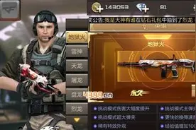 cf手游僵尸狂潮英雄级武器有哪些 英雄级武器盘点图片
