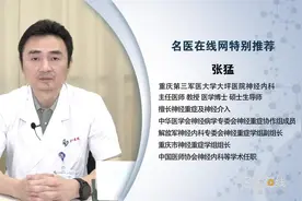 权威专家：脑梗死的危险期是多少天