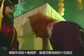 高俅与苏东坡还有这样的关系，揭秘历史上四个不为人知的真相视频封面