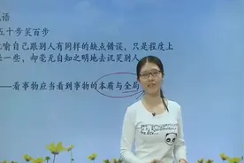 高中语文：古文《寡人之于国也》鉴赏，文言文阅读理解有技巧！视频封面