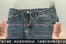 牛仔裤“门禁”老是往外翻老裁缝教我一个方法，2分钟快速解决视频封面