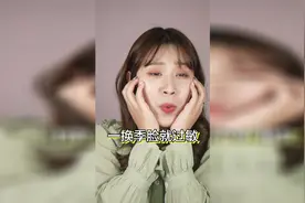 换季皮肤过敏怎么办？药店都能买到的小秘方3天痊愈视频封面