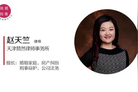 公司股权变更流程怎么走？视频封面