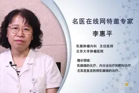 乳腺纤维瘤的症状有哪些视频封面