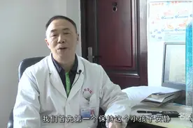 权威专家：小儿惊厥应该怎么处理视频封面