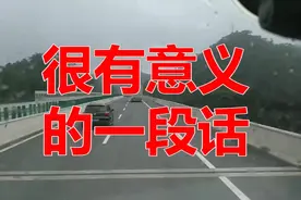 涂磊老师，说的最有意义的一段话视频封面