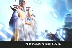九头虫到底是什么背景为什么会成为西游记中唯一逃走的妖怪视频封面