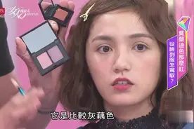 小凯老师示范 一分钟搞定莫兰迪眼妆！好有秋冬感气质感大增