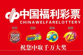 彩票行业典范《竞彩猎手》10大成功案例图片
