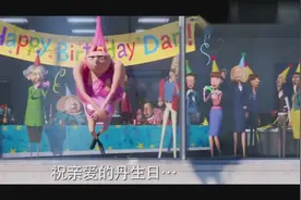 激萌小黄人再度回归，拔娜娜视频封面