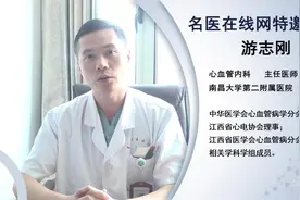 什么是冠状动脉CTA视频封面