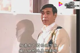 风水阵居然治好了孩子的皮肤病，教授一番科学解释，太精彩！视频封面