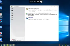SQL2008R2安装步骤2018-11-15-22-10-20
