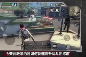 明日之后：入门教学，营地打气球，每天能加3000战斗熟练度！