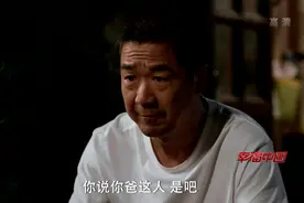 闺女安慰受情伤的父亲，陷进去了就难走出来，再劝也没用视频封面