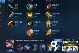 搞趣网：王者荣耀娜可露露出装攻略 娜可露露出装顺序推荐图片