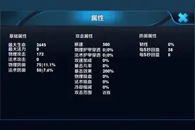 王者荣耀娜可露露出装技巧 体验服娜可露露出装图片