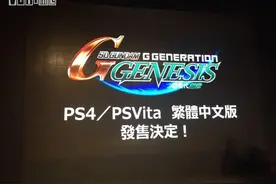 《SD高达G世纪：起源》宣布推出中文版图片